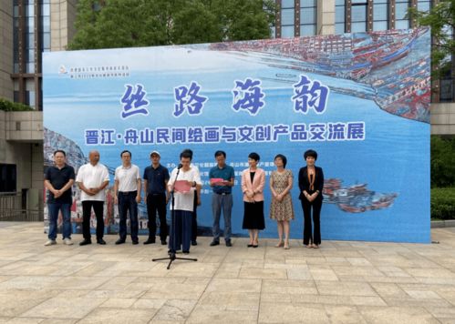 晋江华侨职校美术设计专业师生受邀参观 丝路海韵 文创交流展