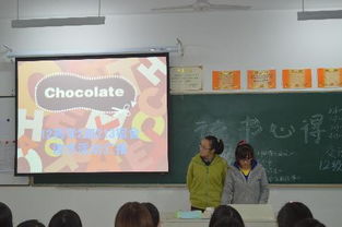 读书心得交流会 2012级药学2班学生主题活动