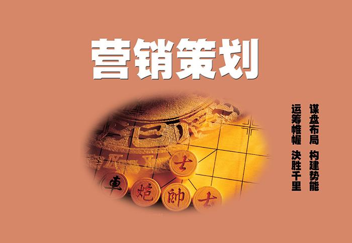 活动策划必知的5种活动类型