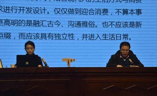 创建全国文明城市 文旅人在行动 泾川县博物馆与职教中心联合举办文创设计交流讲座