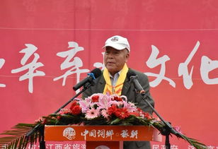 辛公文化力传承 铅山举办两地辛弃疾文化交流活动