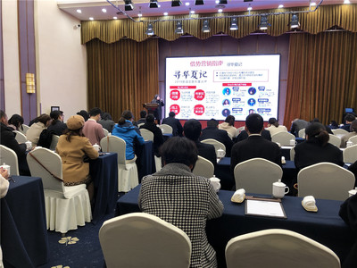 衢州文化和旅游系统新媒体宣传培训分享会举行