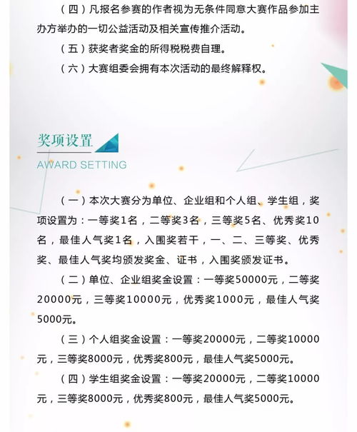 遵义市第二届文化创意产品设计大赛活动 启动了 报名进行中