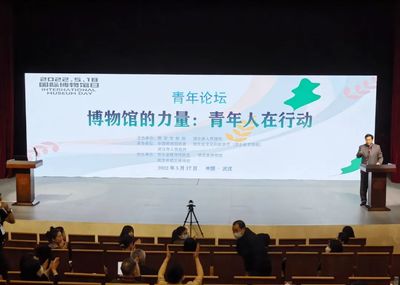 11名青年学者在汉围桌对话"博物馆的力量"