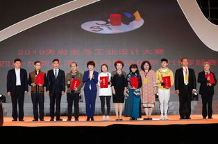 台湾设计师作品获2019天府宝岛工业设计大赛丝绸产品创新设计专项赛一等奖