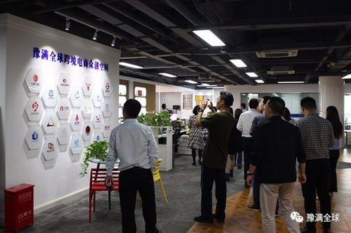 豫满全球应邀参加河南留学人员创业园企业交流活动