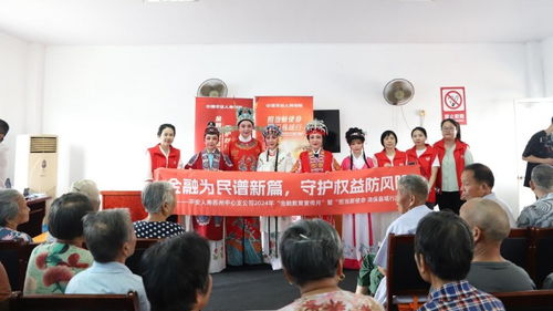 金融为民勇担当,平安人寿苏州中心支公司开展 金融教育宣传月 活动