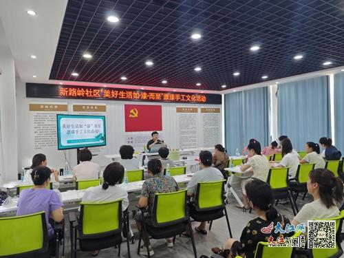 濂溪区十里街道新路岭社区开展漂漆手工文化活动 组图