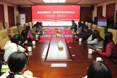 新闻与传播学院研究生助力果园镇乡村振兴