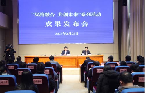 满载而归,无锡携手大湾区共创未来