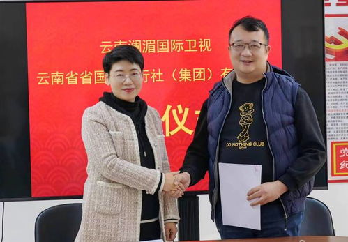 媒企联合 打造澜湄流域跨境民间文化交流精品活动
