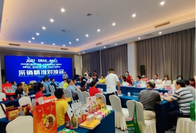 第九届山东乐陵枣博会拥抱“健康”新高地