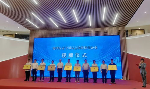 中恒集团 知识产权工作成果获高度认可 成功协办2024年全国知识产权宣传周梧州活动启动仪式