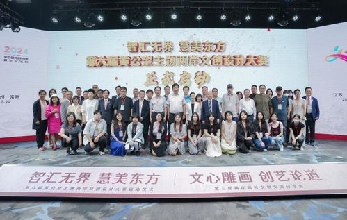 2024 双城杯 围棋交流赛首次以线下方式举行
