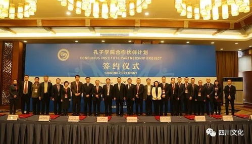孔子学院总部 国家汉办与四川省文化和旅游厅签订战略合作备忘录