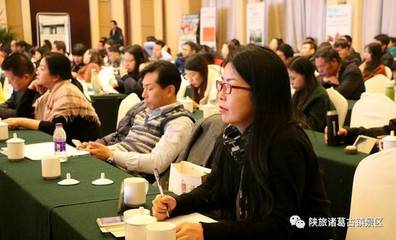 【三国圣地 美丽勉县】三国文化研学游丨带你走进西安研学旅行高峰论坛