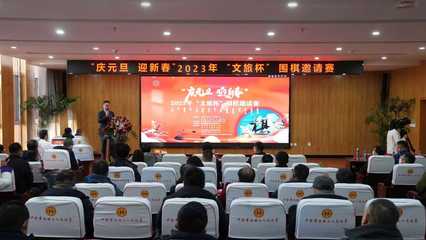 挥毫泼墨送春联 “棋”乐融融迎新春