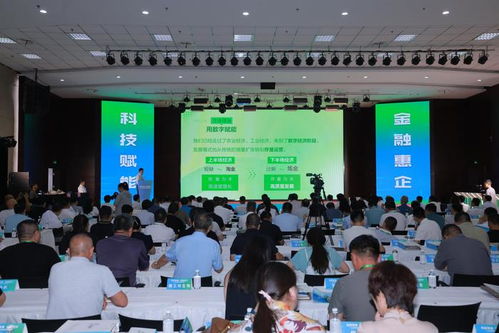 科技赋能 金融惠企 河北省食品产业 科技 产业 金融 对接活动在邢台成功举办