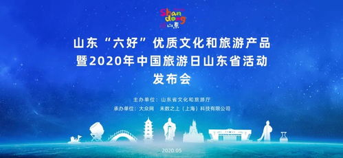 21项产品入围省级名录 菏泽竟有这么多 好物 ,你知道吗