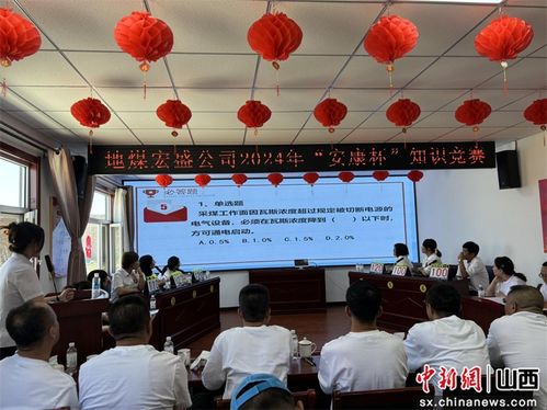 地煤宏盛公司开展 安全生产月宣传咨询日 活动