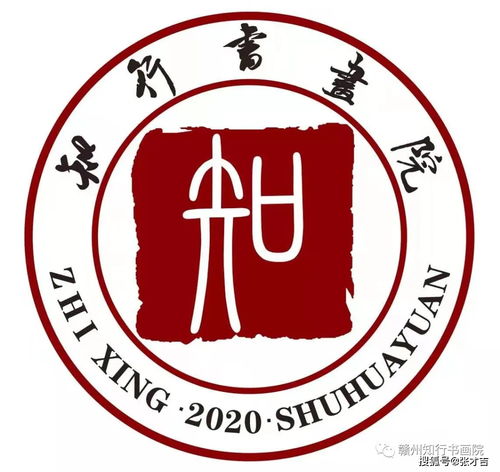 文征明书法 琵琶行 ,醉了