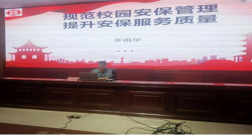 陕西猎鹰突击保安培训承办礼泉县教育系统校园安保人员培训活动