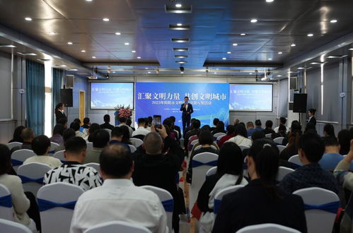 简阳市开展2023年文明单位交流互鉴活动