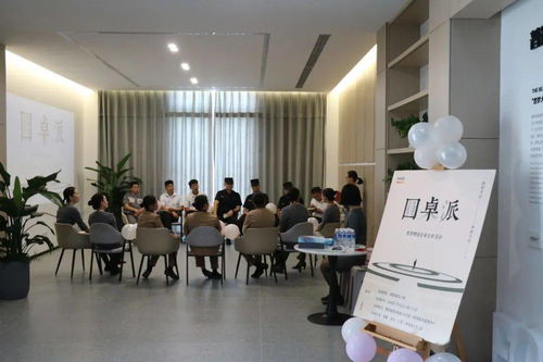 大事记 砺戈秣马,踔厉奋发 2020回忆录