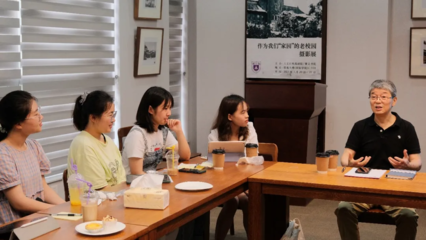 新生学院 | 秉文书院