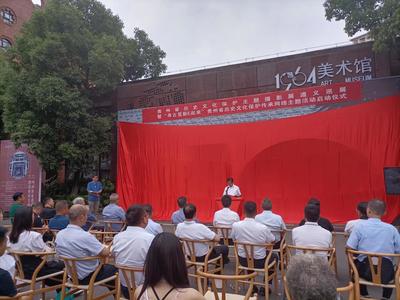 【寻古觅新E起来】2023年贵州省历史文化保护传承网络主题活动正式启动