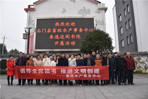 中国文明网·常德
