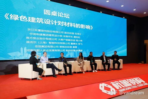 第二届全国绿色建筑设计与绿色建材发展交流会圆满落幕