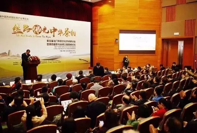 第5届西部茶博会圆满落幕