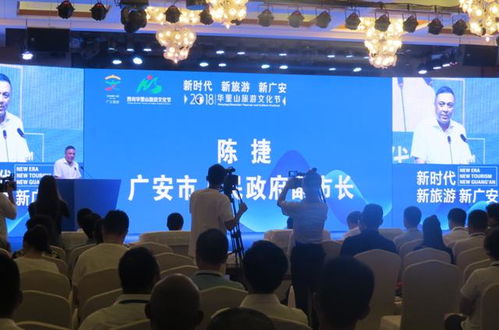2018华蓥山旅游文化节8月17日正式开幕 邀您来 避暑康养 的好去处