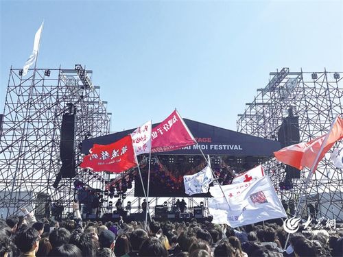文化和旅游部产业项目服务平台第37期精品项目交流对接活动在烟台举办