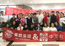 专业中医专长医师资格证哪家好 中系教育供应