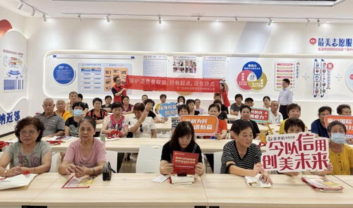 奏响金融消保强音,金美信消费金融立体化开展 金融教育宣传月 活动