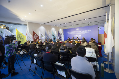 全球音乐教育联盟2022年大型活动启动新闻发布会在中国音乐学院召开