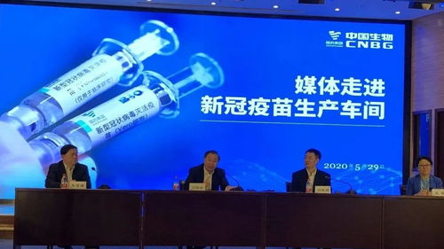 一针300元 新冠疫苗价格披露,谁能吃下万亿级市场