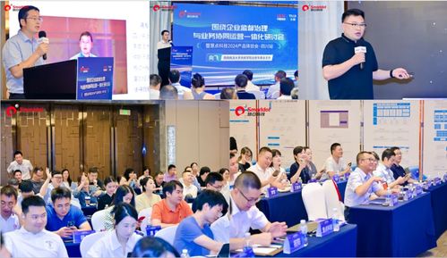 we 9系列活动 慧点科技2024产品体验会 四川站圆满举办