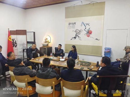 国典香竹春季高端文化交流活动系列之六十三在京胜利开幕