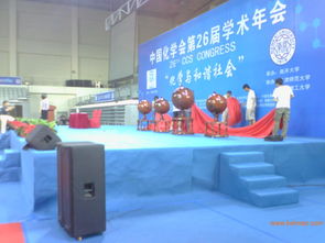 广州舞台搭建公司 广州活动布置 广州背景板搭建,广州舞台搭建公司 广州活动布置 广州背景板搭建生产厂家,广州舞台搭建公司 广州活动布置 广州背景板搭建价格