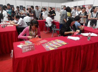 中华纸韵传千年 仙桃剪纸焕新彩——记“中国民间文化艺术之乡”剪纸交流展示活动启动仪式