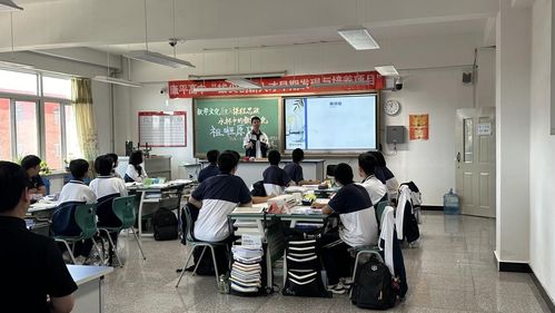 康平高中参加交流活动 央广网